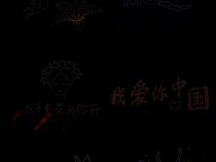 -荷兰花海