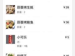 -威海渔村(静安旗舰店)