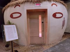 -水王国温泉水世界
