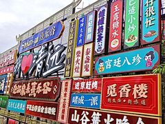 -清远熹乐谷温泉度假酒店