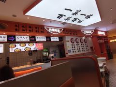 -天府国麻辣香锅(黄岛永旺店)
