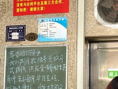 -巢娭毑月饼店(洞井路店)