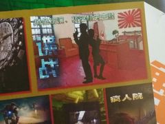 环境-CLUE演绎实景剧本杀(江南西店)