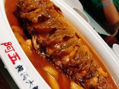 -阿五黄河大鲤鱼(英协路店)