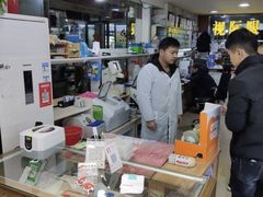 -广州宝岛眼镜武汉和光眼镜市场西区店