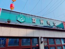 -富丽美堂纹绣美甲皮肤管理