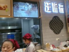 -汪保来(杭州解放路店)