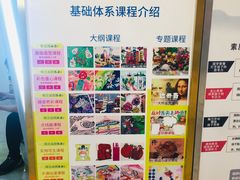 -北斗星爱涂艺术(城悦荟店)