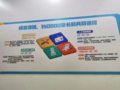 -童程童美·信息学竞赛·乐高机器人编程(长宁来福士校区)