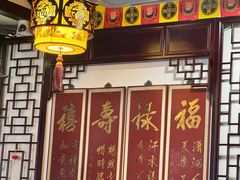 -同得兴 Since·1995 传统苏式面馆(嘉馀坊店)