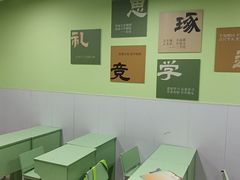 -学知乐教育·幼小衔接·小学科辅导(嘉定镇校区)