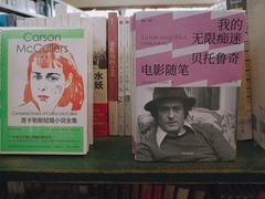 -麦田书店(国防路店)