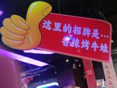 -路边边.炒菜烧烤.音乐餐厅(良乡长虹店)