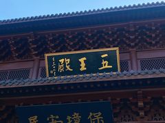 -钱王祠