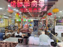 大堂-白魁老号饭庄(安内店)