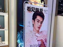 -无界眼镜MaxLess(五角场万达店)