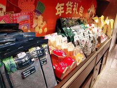 零售区-江南厨子(万象天地店)