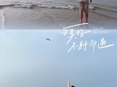 -那香海钻石沙滩浴场