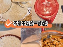 -寨子里的钵钵菜·湘西山里菜(魅力湘西店)