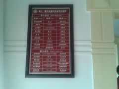 价目表-溪口-滕头旅游景区