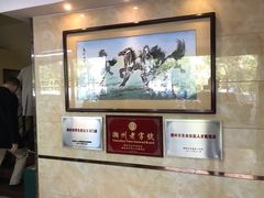 -潮镇老尾牛杂(环城西路店)