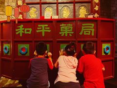 -和平菓局(王府井店)