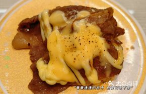 Cheese Beef Sushi