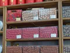 -厦门老字号·旷野茶叶(茶厂直营中山路店)