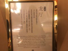 -荣府宴(南阳路店)