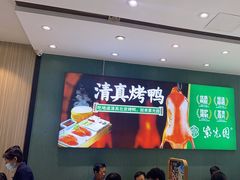 -紫光园(创始店)