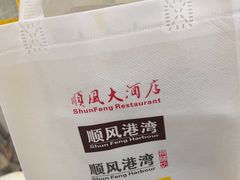 -金时代顺风大酒店(临港百联店)