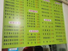 -老周记顺德双皮奶