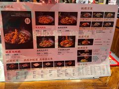 -姚稷大铁锅(龙之梦店)