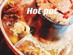 -京炭铜锅涮肉·羊蝎子·羊肉炉(保利·时光里店)