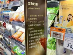 -Olé精品超市(广州太古汇店)