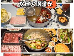 -海底捞大排档火锅(打浦路店)