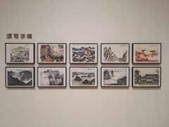 -陕西省美术博物馆
