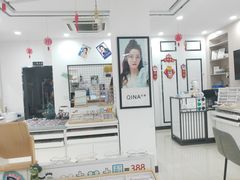 -视佳眼镜EYE(中山北路店)
