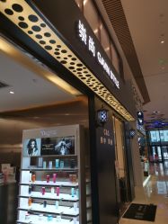 -崇尚GAVIN STYLE臻选