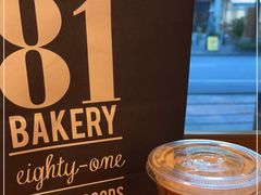 -81BAKERY(大学路店)