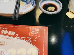 -古田居·特色寿司料理(骏欣中心店)