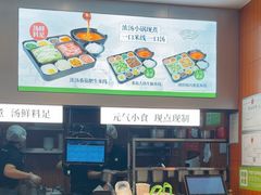 -阿香米线(大兴龙湖天街店)