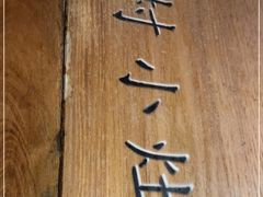 -湘村小灶·地道长沙菜·本地人优选(万家丽路店)