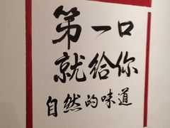 -嗣林·爷爷的私房菜(湾里店)