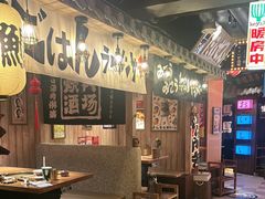 -MIKOMIKO和牛烧肉专门店(南门店)