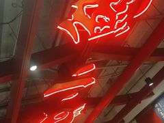 -大鸭梨烤鸭·北京菜(南小街/南苑店)