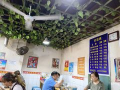 大堂-越洋肖氏老米线(杨家坪店)