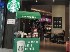 -星巴克(宝山万达店)