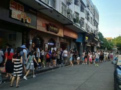 -细妹五香牛杂(步行街店)