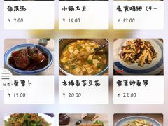 菜单-谭家弄堂(兰州中心店)